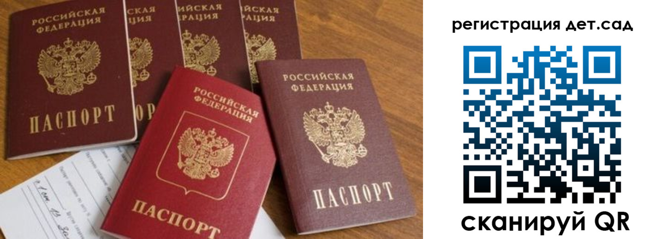временная регистрация для всех в Краснотурьинске