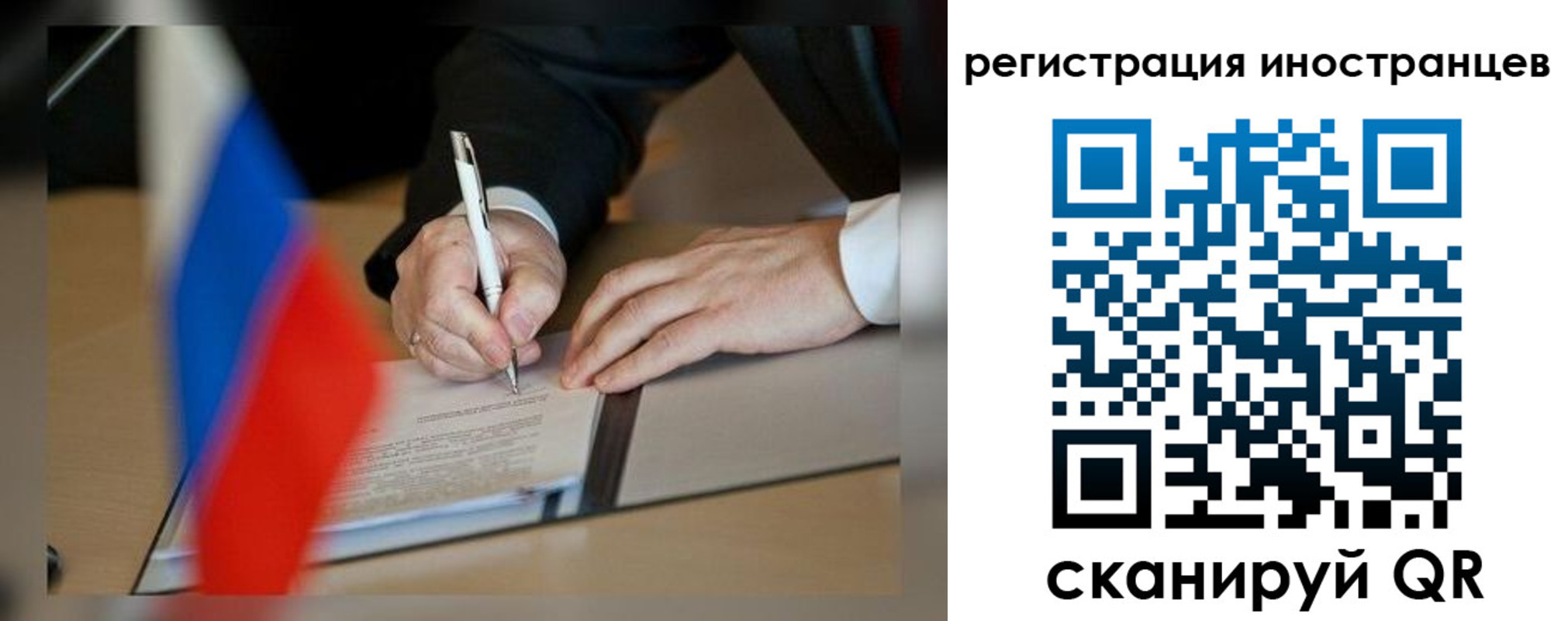 регистрация в Краснотурьинске