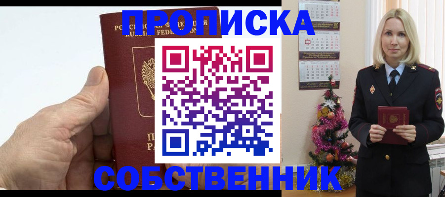 регистрация для дет. сада в Краснотурьинске